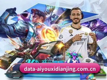 爱游戏体育平台 APP